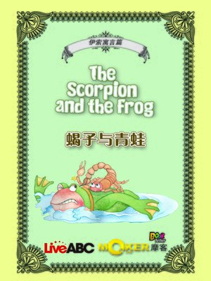 cover image of The Scorpion and the Frog